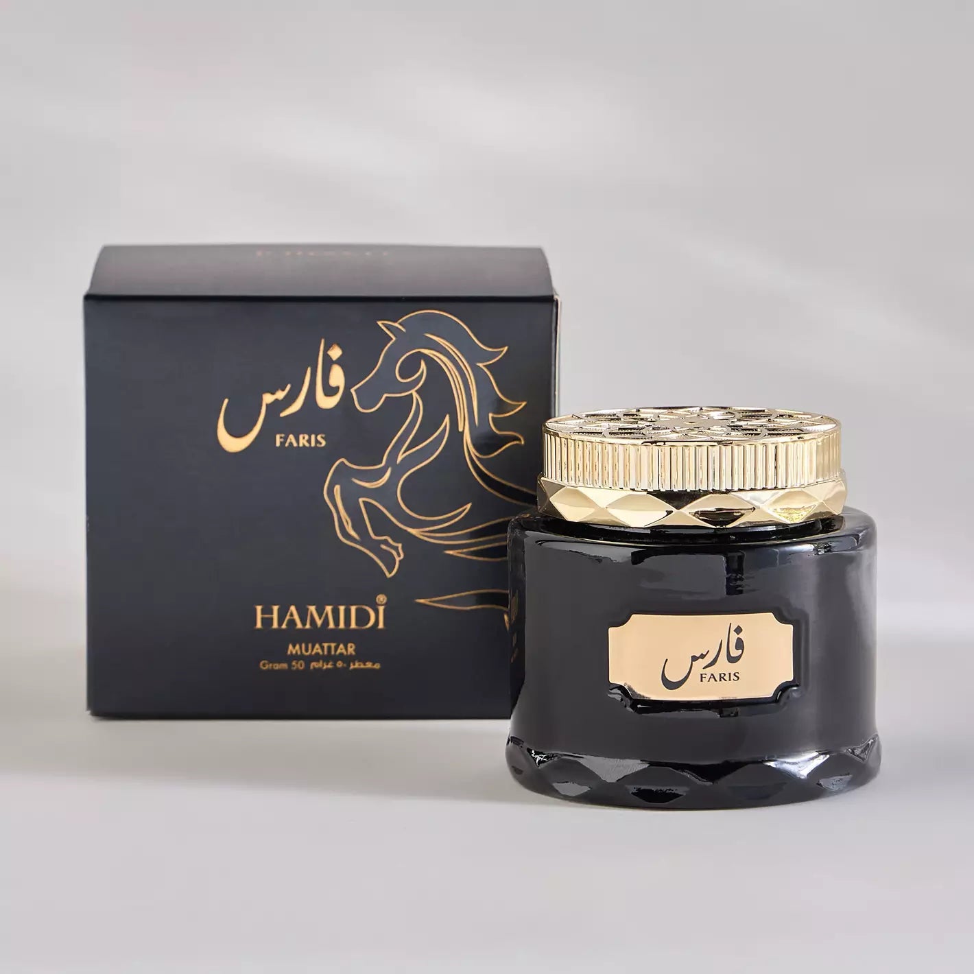 BAKHOOR EMIRATI - HAMIDI