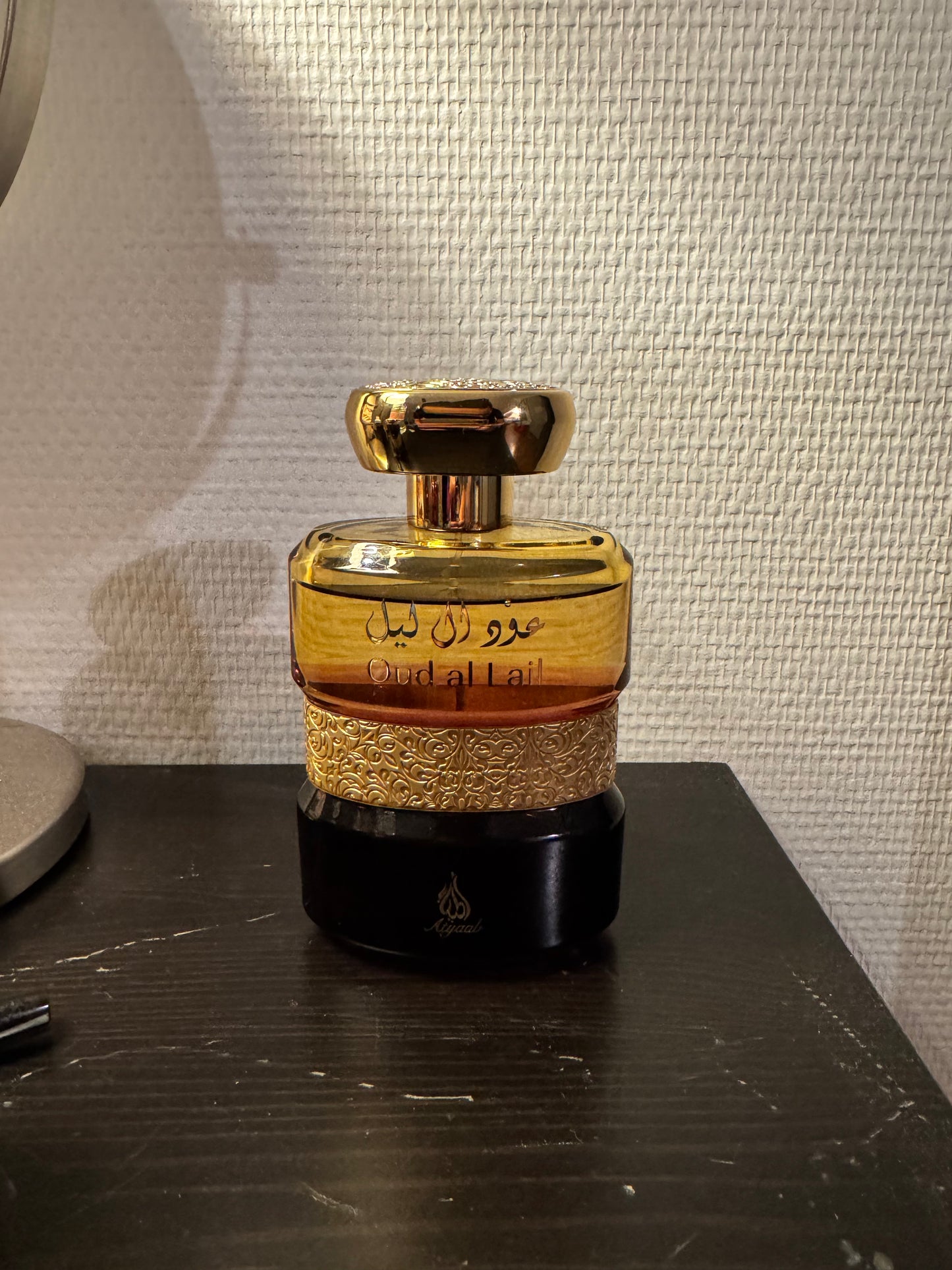 Parfum : OUD AL LAIL - Atyaab - Destock