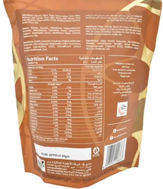 Dattes enrobées - TAMRAH